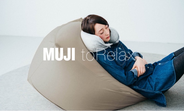 グローバルキャンペーン「MUJI to Relax」